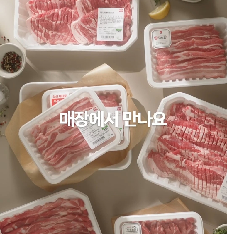 올리브향그윽한서천김전장3+3(이마트) 썸네일 2