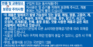 오레오 초콜릿 샌드위치 쿠키 100g 썸네일 4
