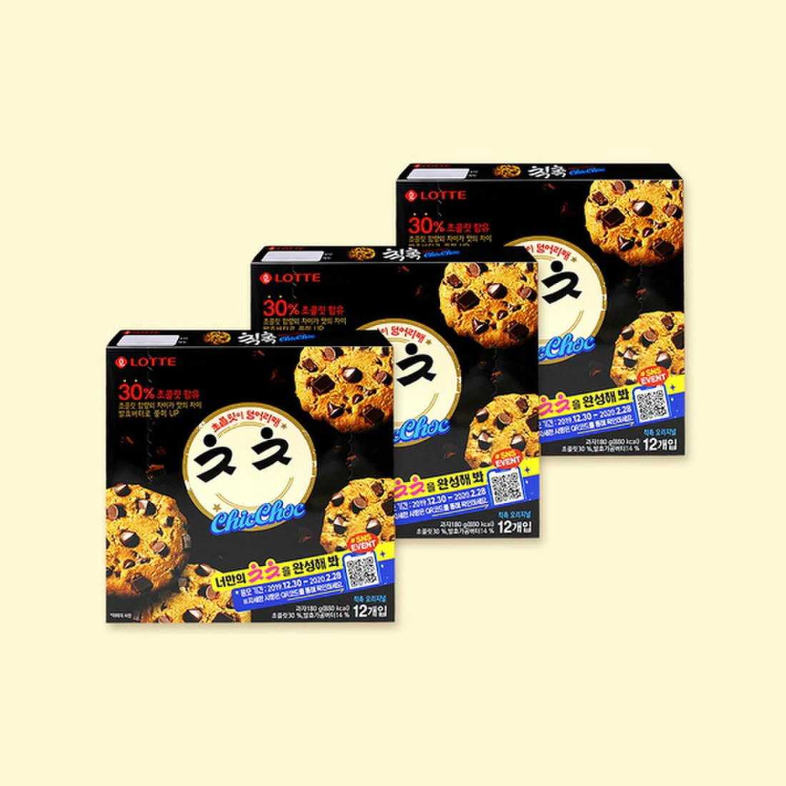 야채크로커 180G 썸네일 2