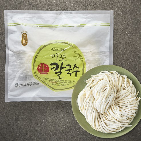 손만두피 썸네일 2