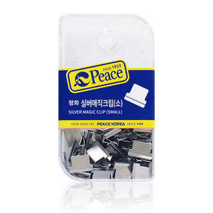 평화 할핀(중) 썸네일 2