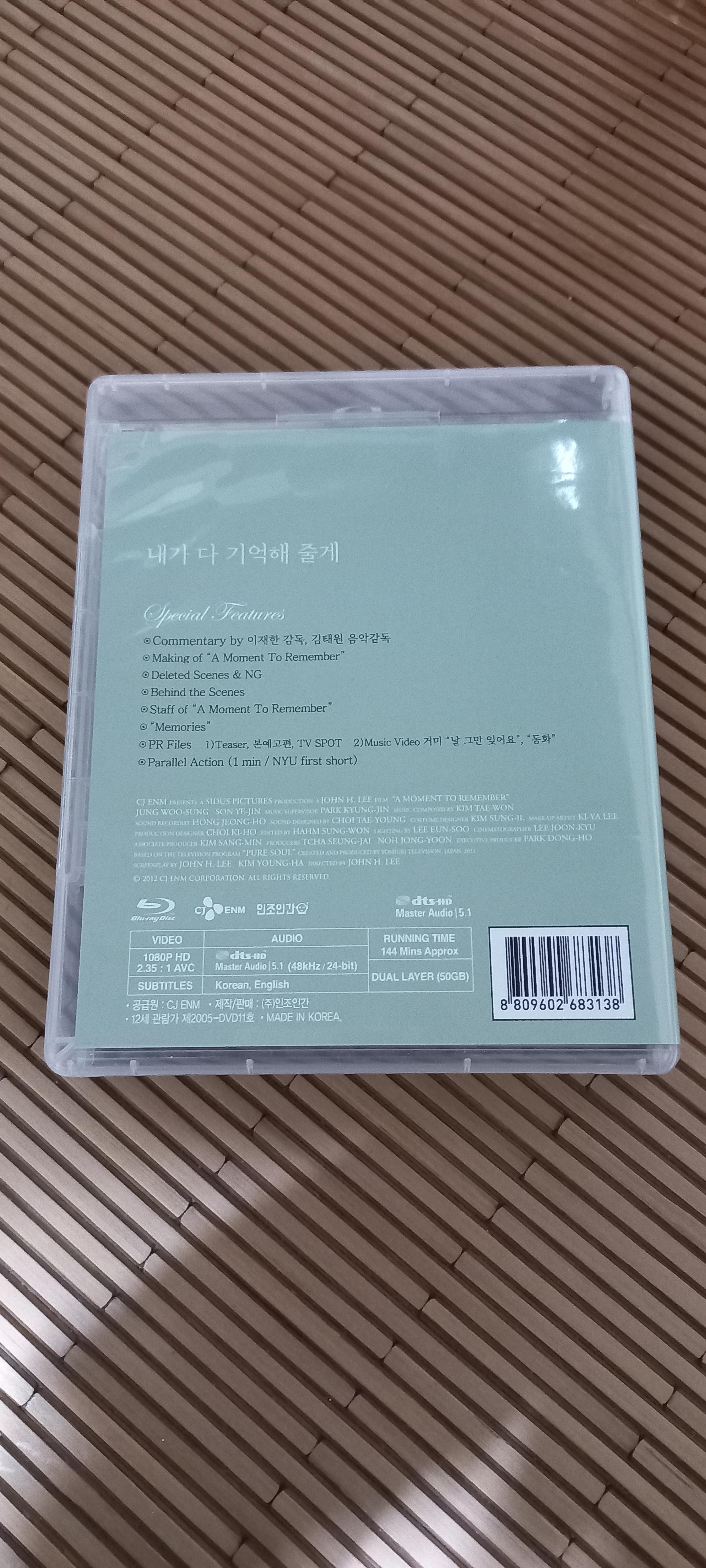 없어진다!  머리 머리 지우개 썸네일 2