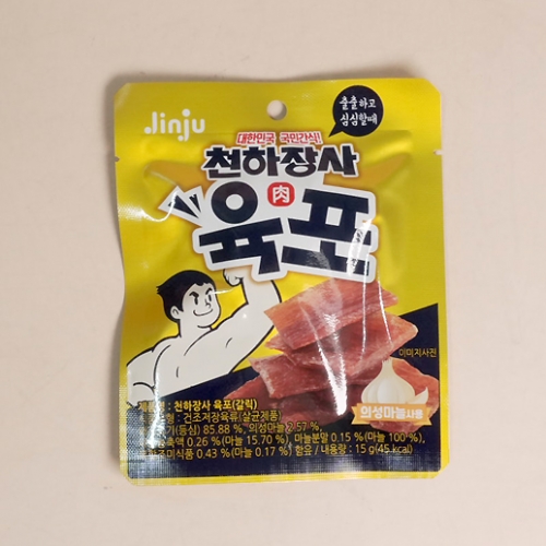 천하장사 육포 갈릭 썸네일 2