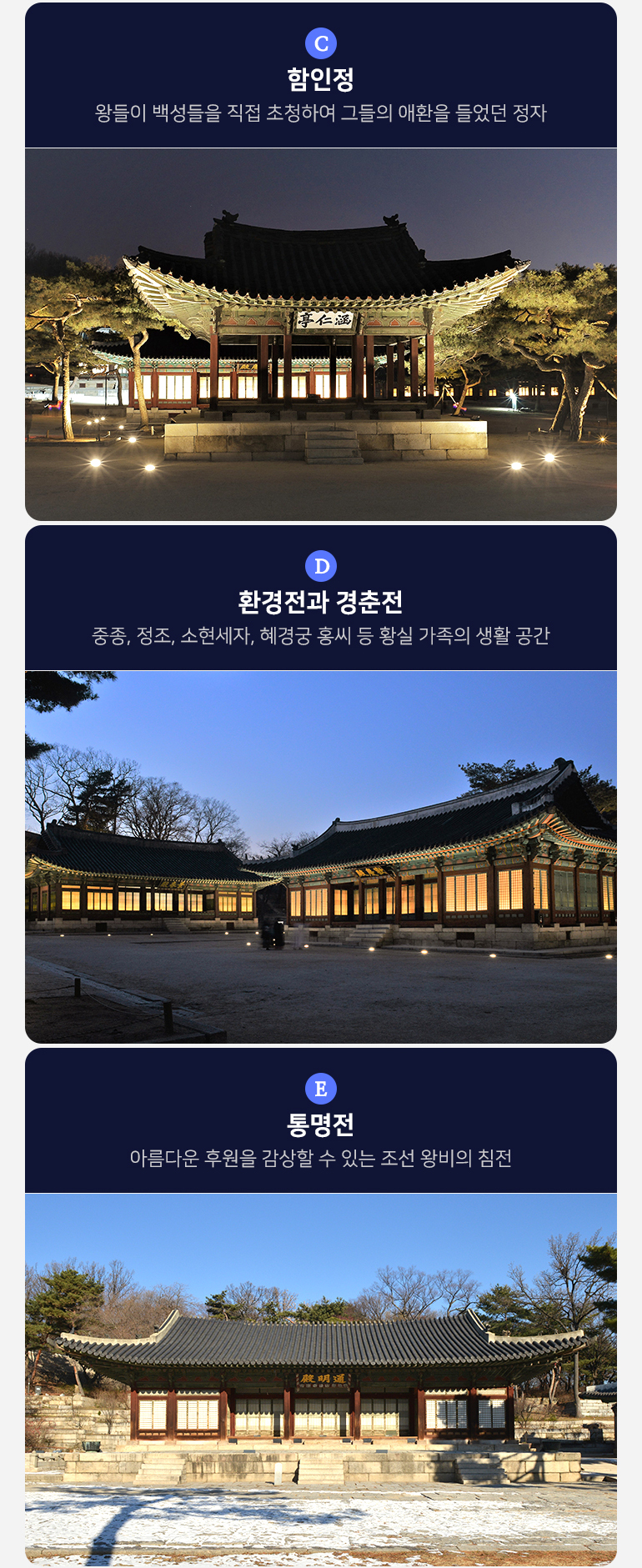 별빛달빛 라이트 컬러링 썸네일 3
