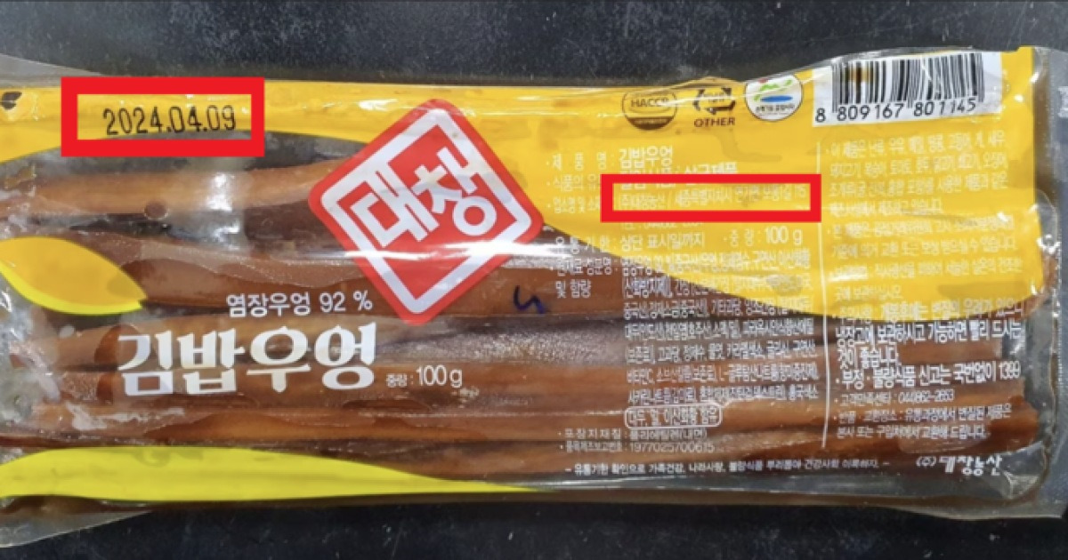 대창농산 알마늘4kg 썸네일 2
