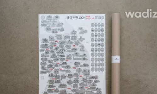 컬러링 한국지도 베이지 썸네일 3
