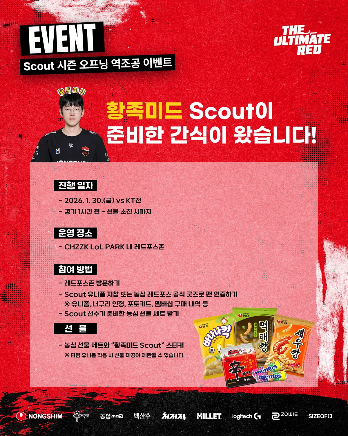 튜니짱 오리지날 3봉 썸네일 2