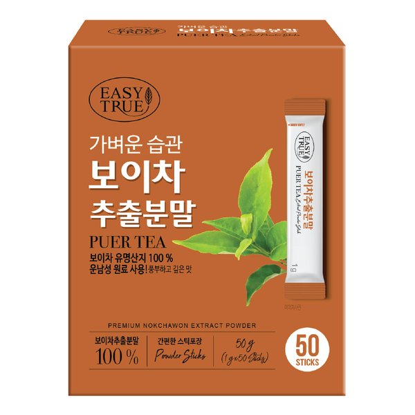 녹차원(주) 비타오미자차 20T 썸네일 2
