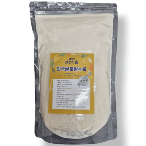 전통 십이곡 미싯가루 1KG 썸네일 2