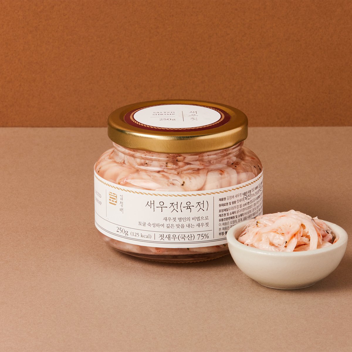 새우젓 250g 썸네일 3
