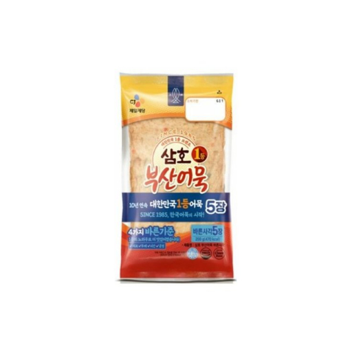 늘푸른바다 알뜰상품 부산어묵 200g 썸네일 2