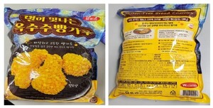 옥수수맛전분400g 썸네일 3