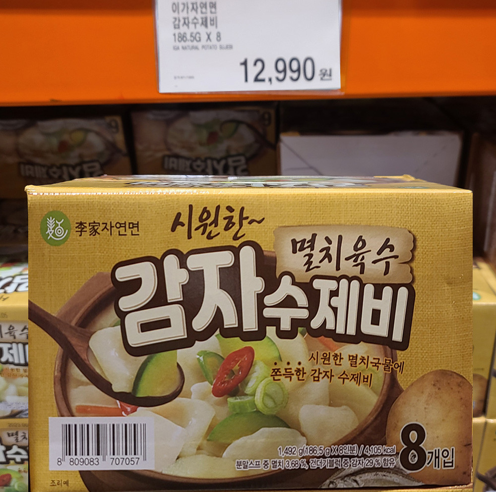 ㈜이가자연면 감자수제비(홈에버) box(520g*14개입) 썸네일 2