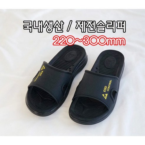 Y)만능실내화/220 썸네일 3