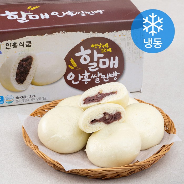 안흥찐빵 500g*15 봉지 썸네일 3