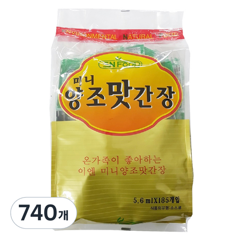 미니505생와사비 썸네일 3