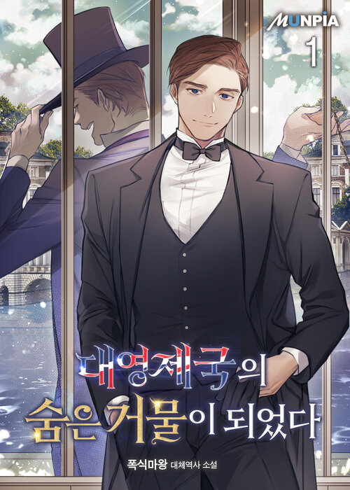 수국세트 썸네일 3