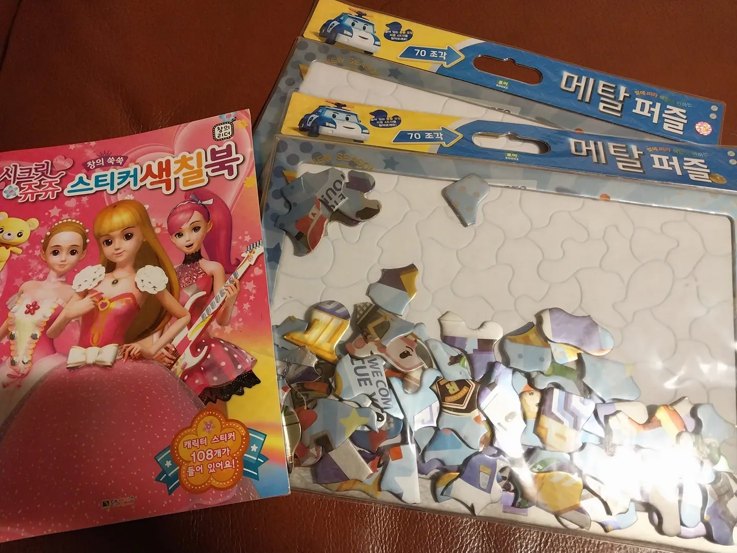 먼작귀 시크릿 레트로스티커 썸네일 2