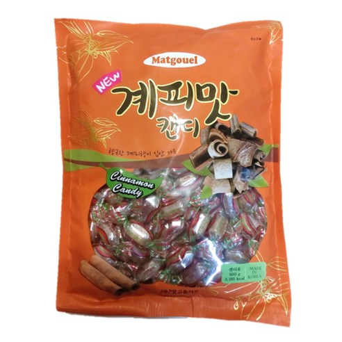 계피맛캔디 썸네일 2