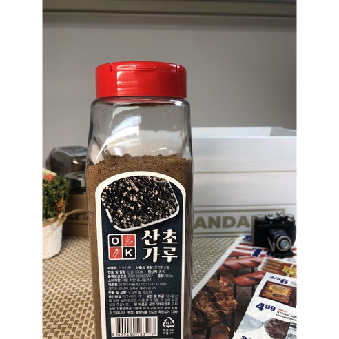 산초가루 50G 썸네일 3