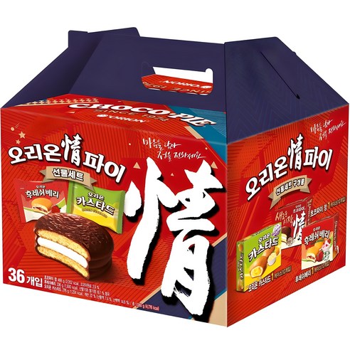 오리온_5000초코파이_700g 썸네일 2