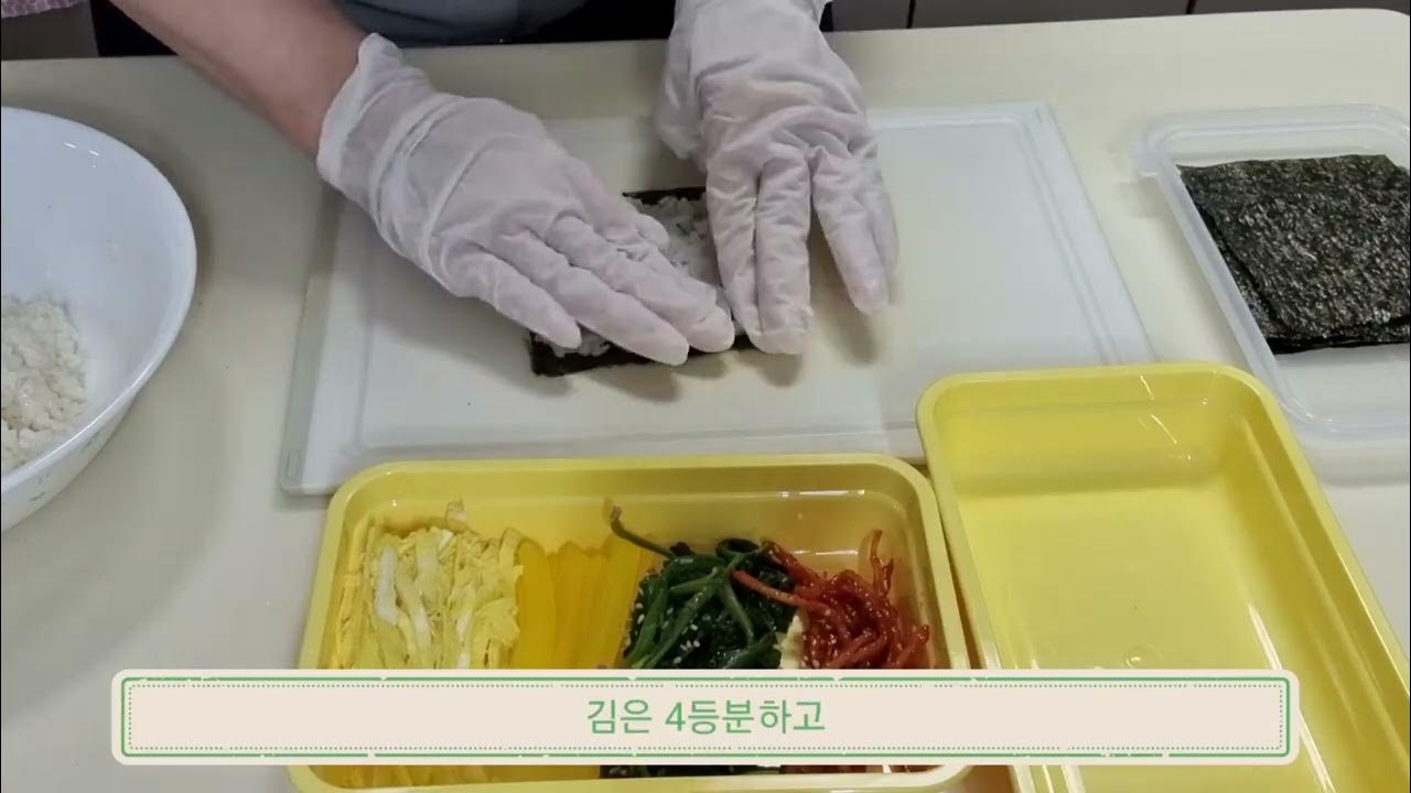 꼬맹이김밥 썸네일 2