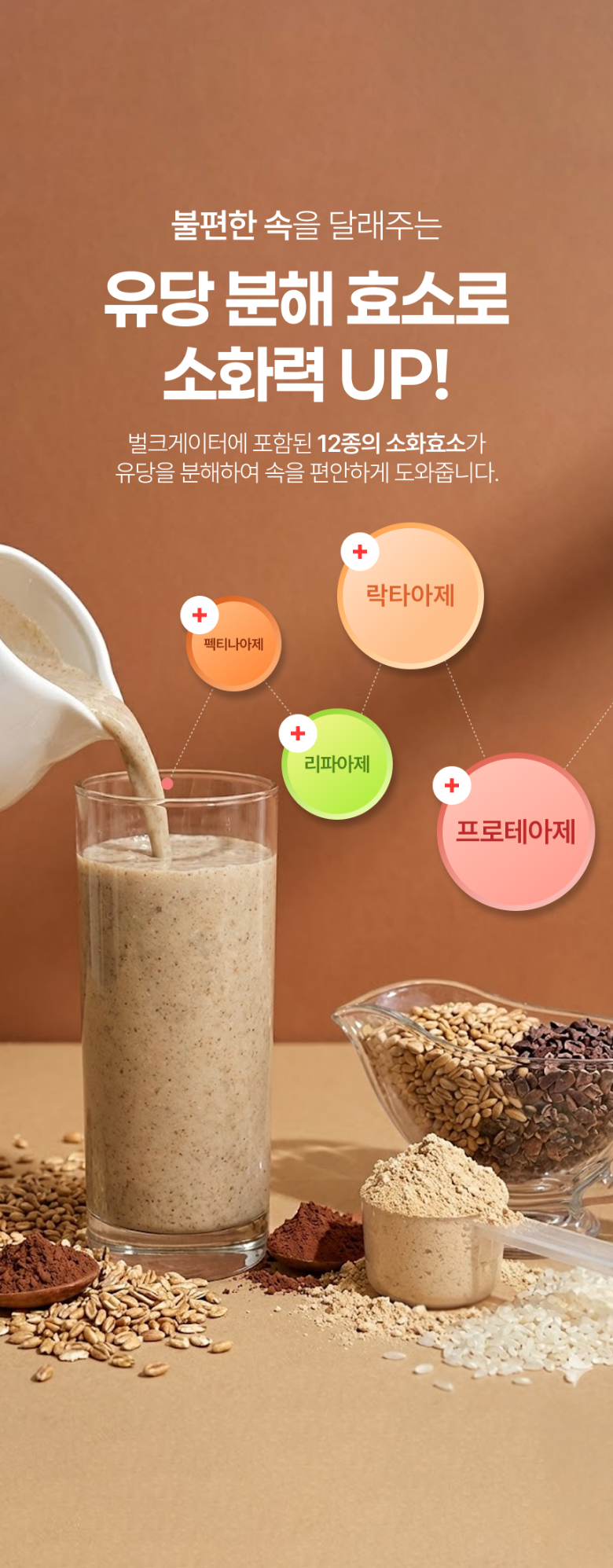 태양식품-태양순대-벌크-4kg 썸네일 3