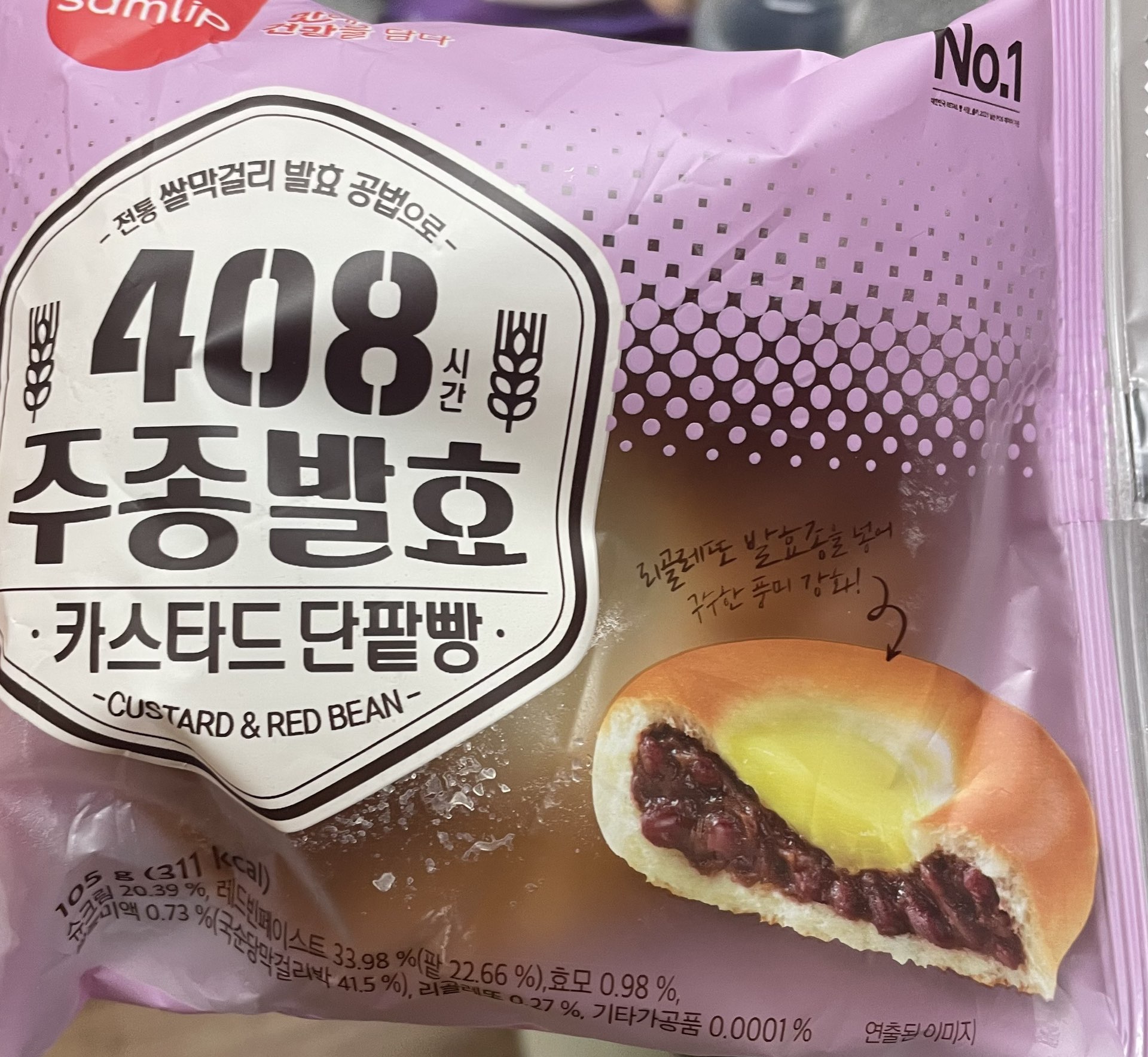 로)단팥빵 70G 썸네일 2