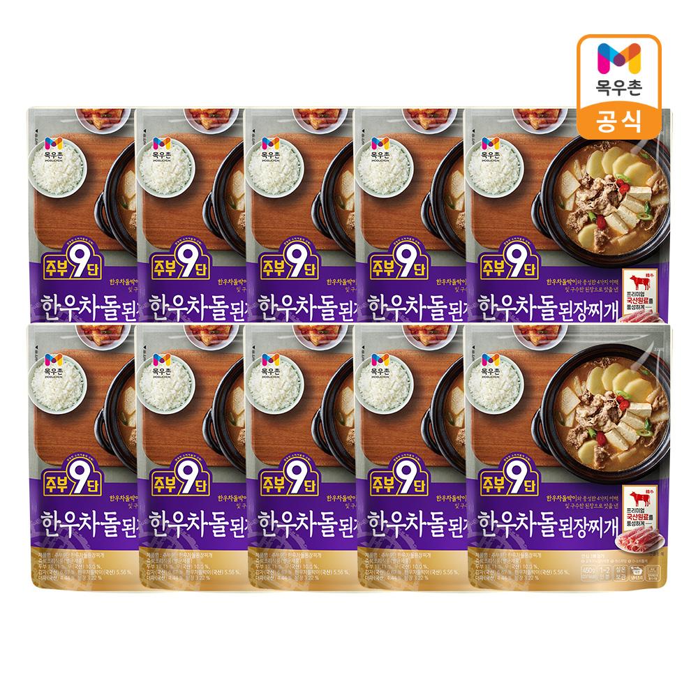 현미유재래김  9단 썸네일 2
