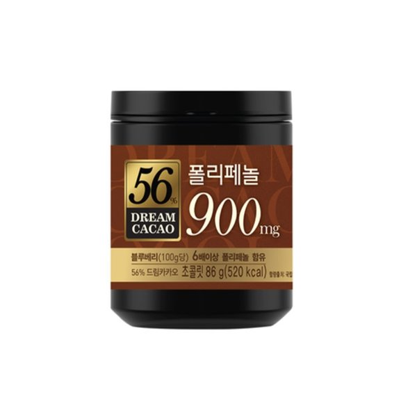 롯데 드림카카오56%지퍼백 2000*2 썸네일 2
