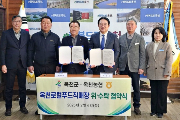 옥천농협농산물가공공장 꿈엔들포도원액 썸네일 2