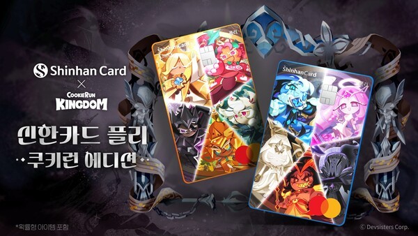 쿠키런 킹덤 카드(박스) 썸네일 3