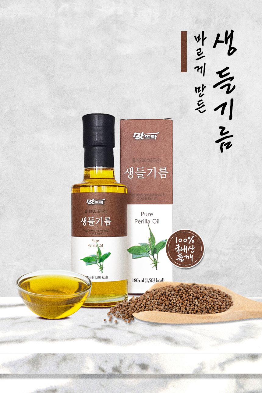 참기름 썸네일 2