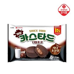 이크립스(하양까망) 썸네일 2