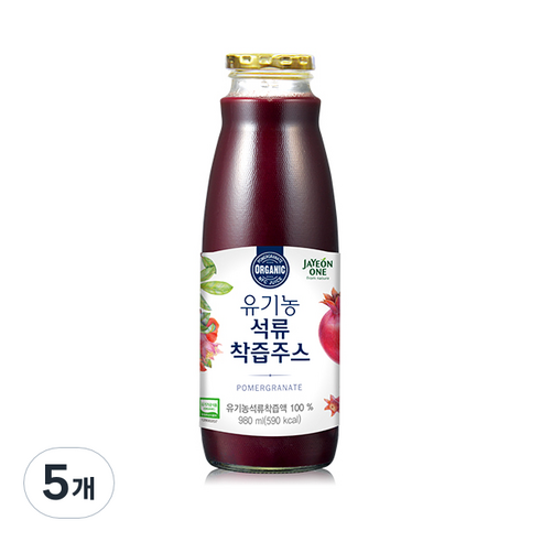 (주)웰팜 자연원 [희석주스] 석류(코드확인) 썸네일 2