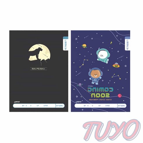 초등노트 그림일기장 썸네일 3