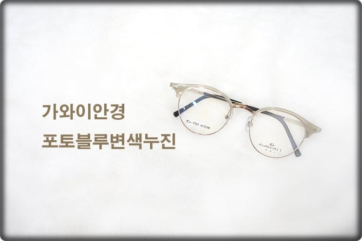 Y)레옹안경 썸네일 3