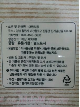 조미김 썸네일 2