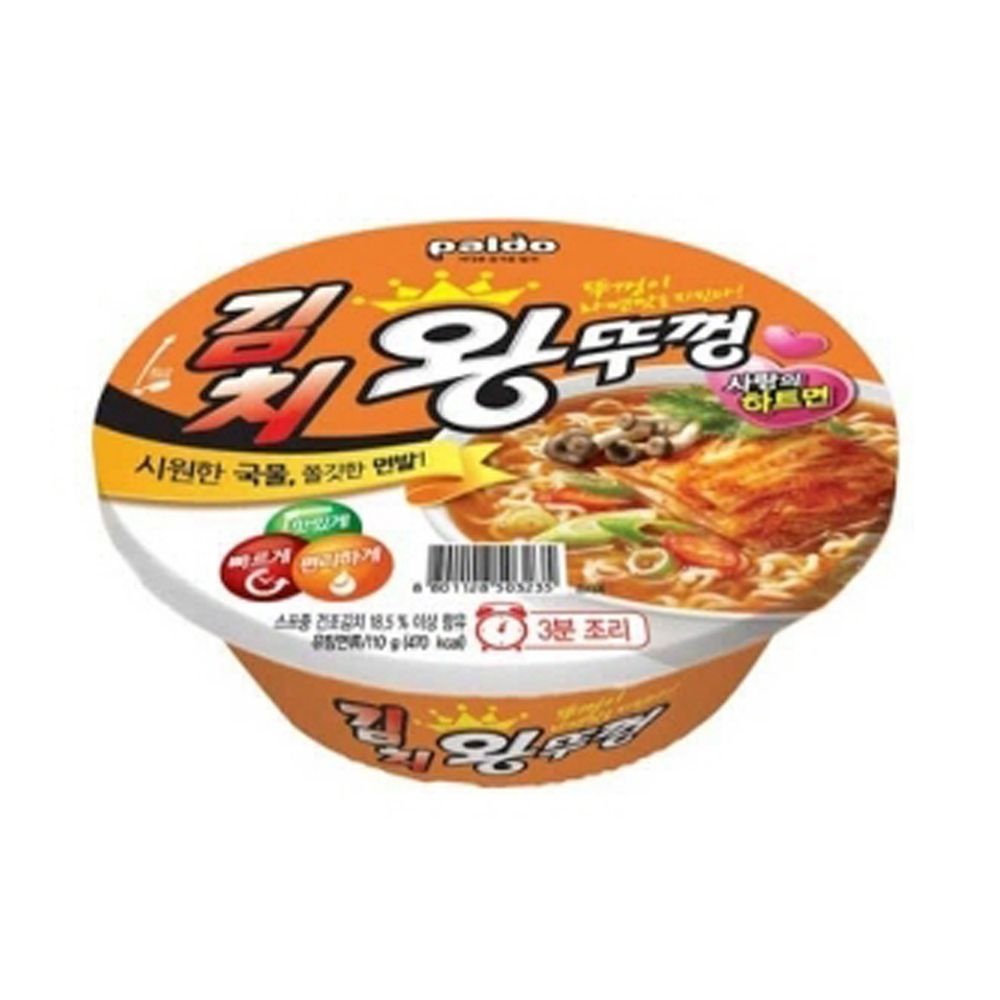 (주)팔도 일품해물왕컵 110G x 1EA 썸네일 2