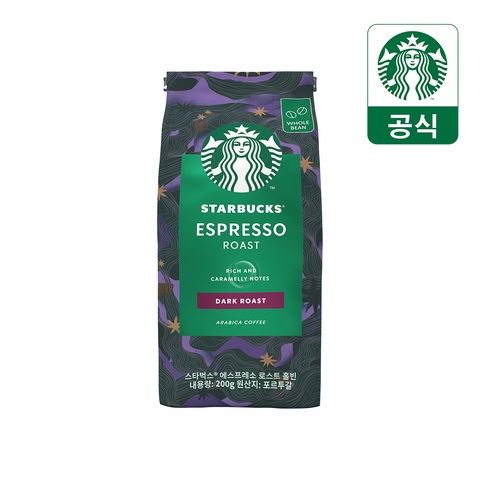 아비시니카코리아 이탈리안 에스프레소 로스트 썸네일 2