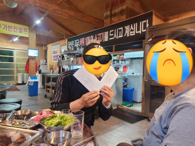 럭키 또 행운복권 썸네일 2