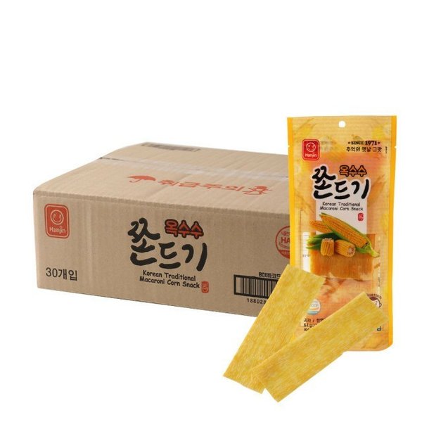 추억의옛날그맛쫀드기 썸네일 3