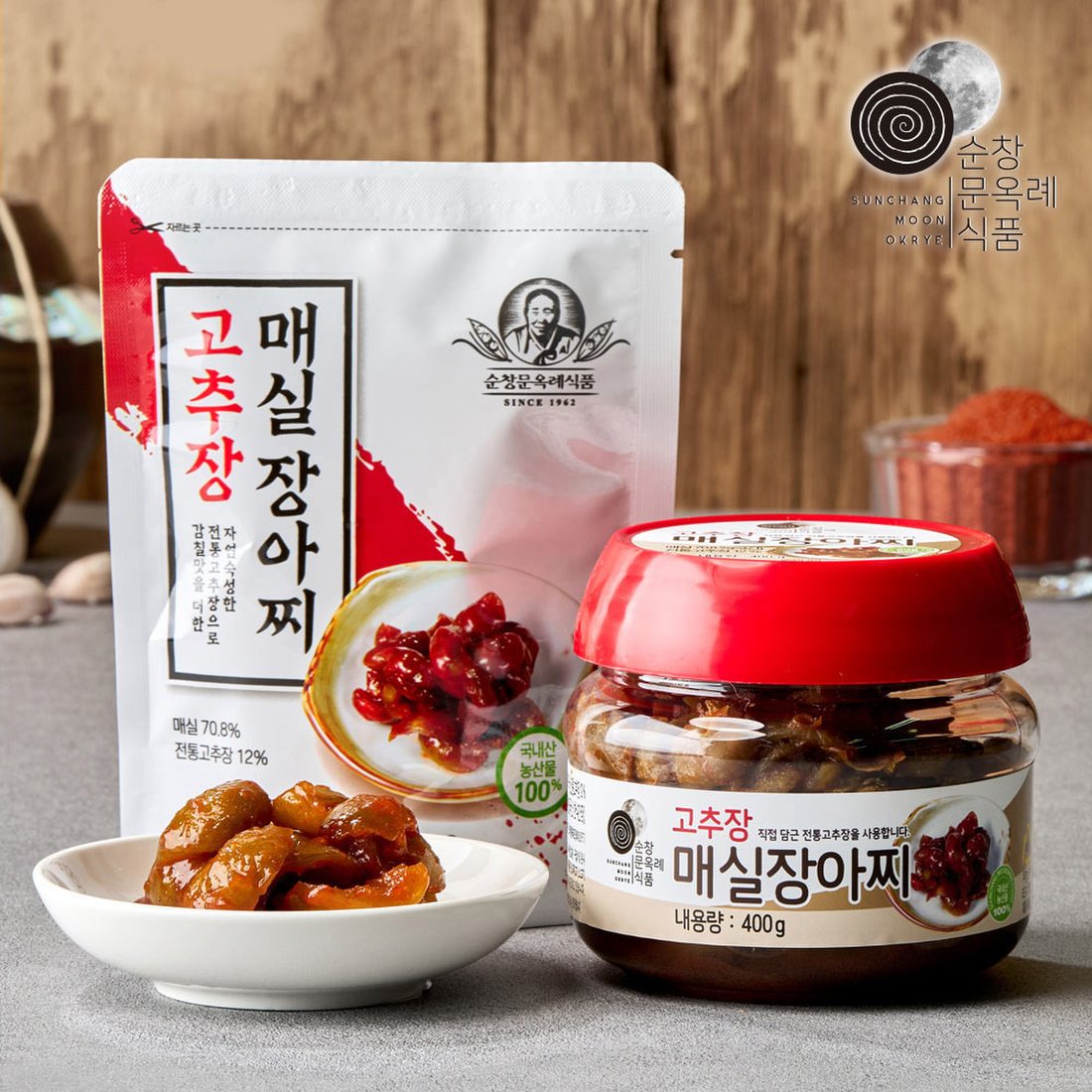 쇠고기와 표고버섯을 볶은 고추장380g 썸네일 3