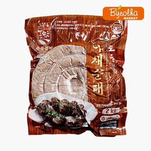 태양식품-태양야채고기순대-진공-2kg 썸네일 2