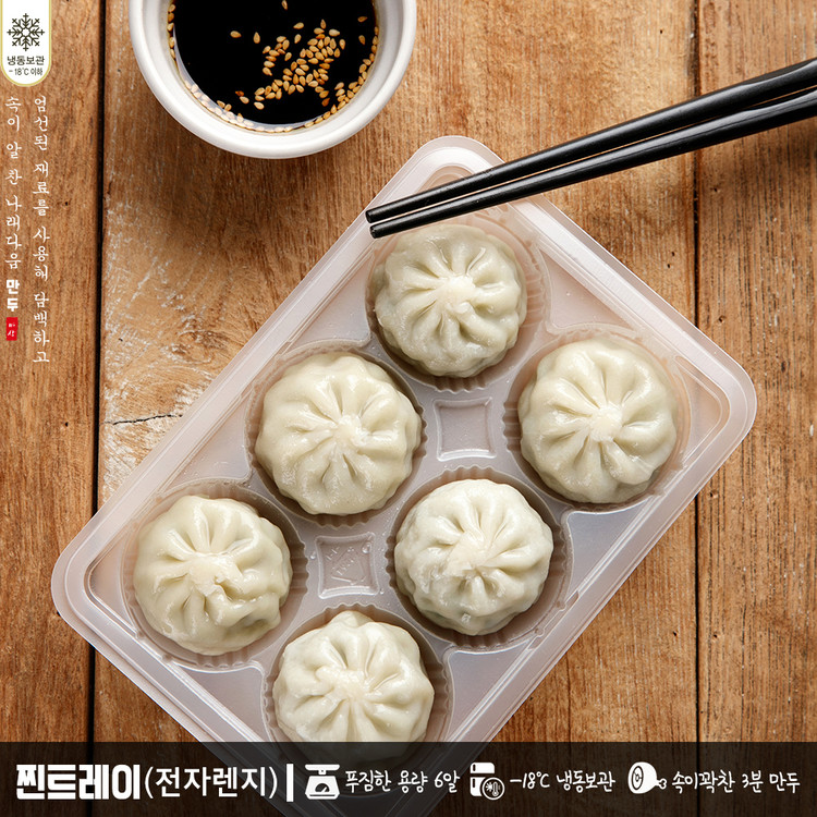 나래식품(주) 산동떡갈비만두 180g 썸네일 3