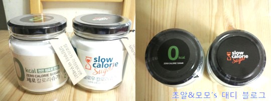 슬로우칼로리슈가 썸네일 2