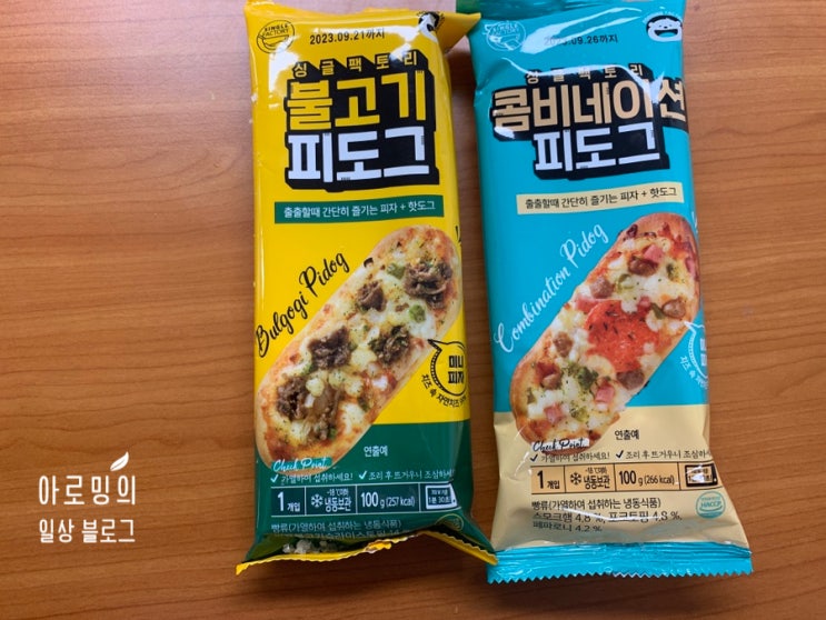 고르곤졸자 피도그 썸네일 3