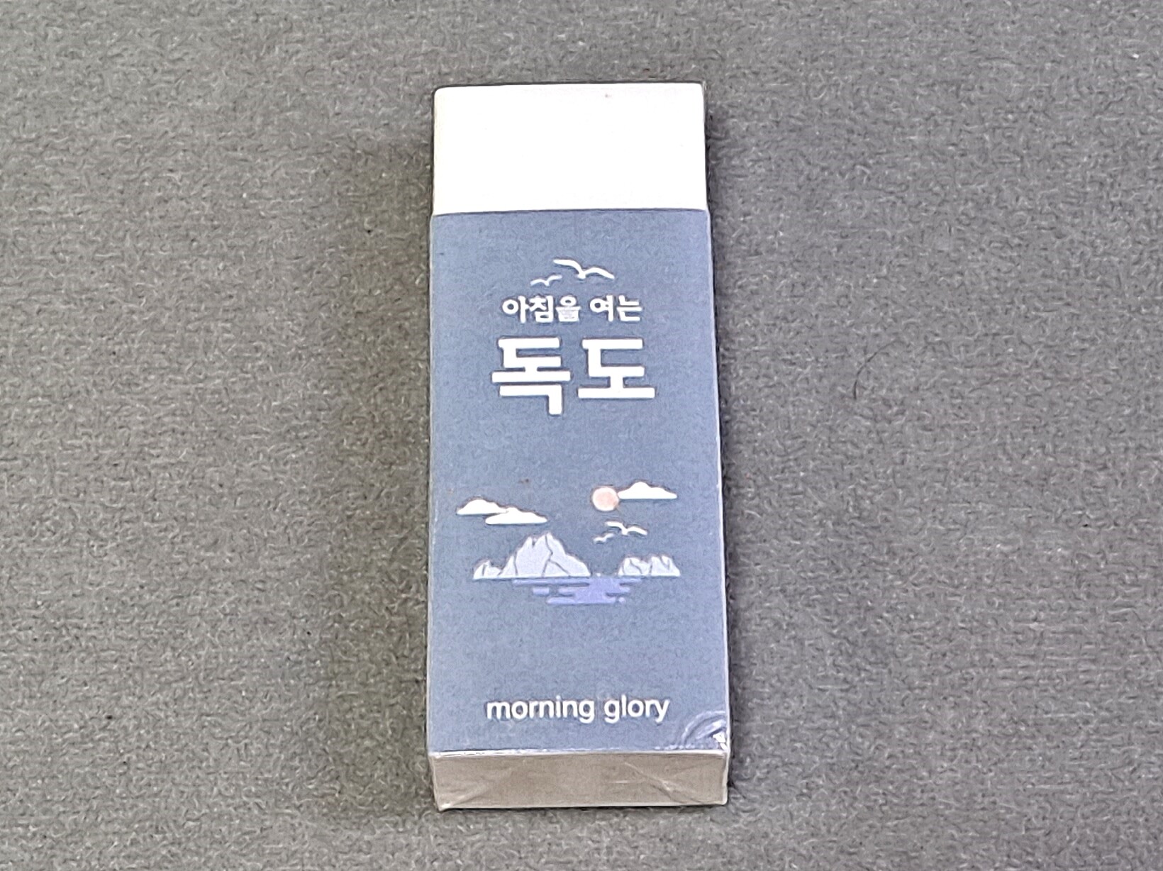 빡빡이 지우개 썸네일 3