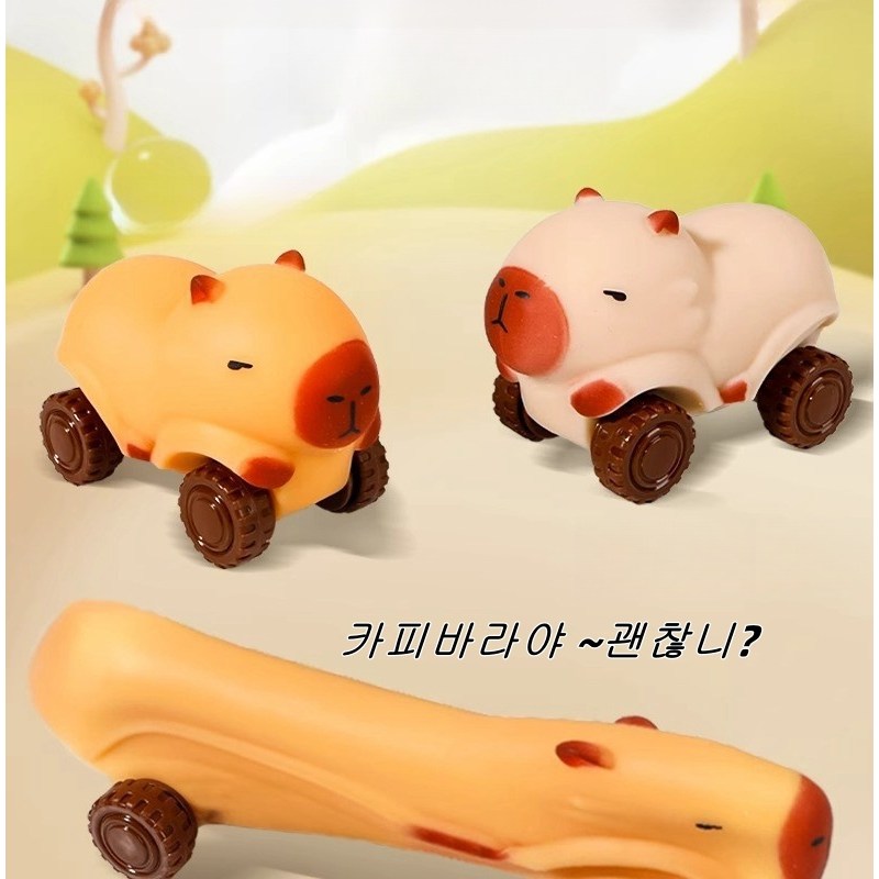 쭉쭉늘어나는 병맛 카피바라 썸네일 2
