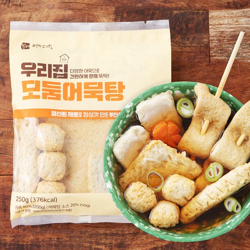 유동 어묵탕 250g 썸네일 3